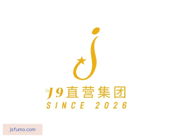关于J9直营